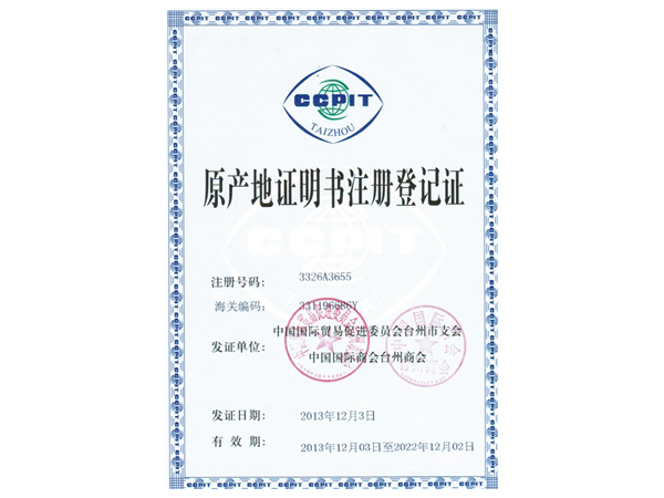 Certificate of origin registration